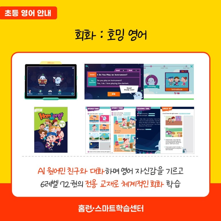 홈런카페 이미지