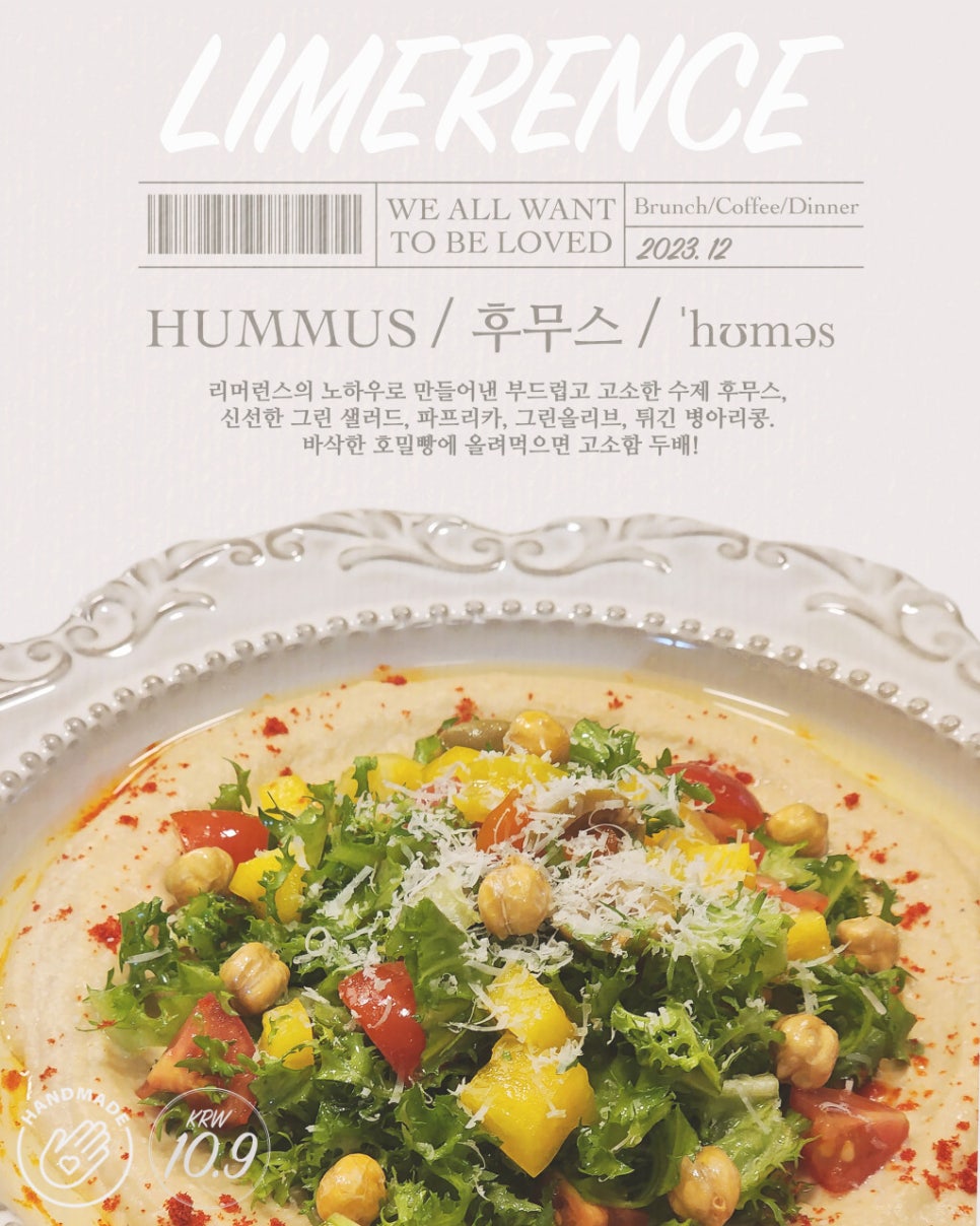 리머런스 이미지
