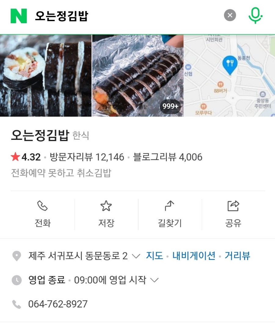 헤이정 이미지