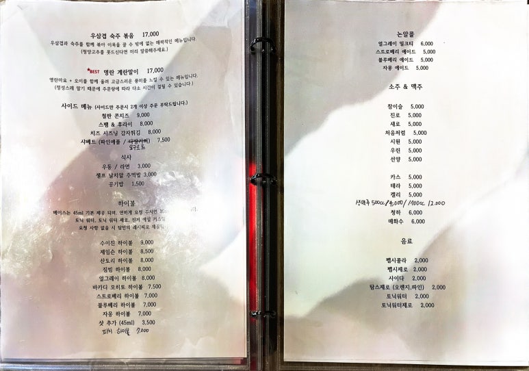 탐할탐 이미지