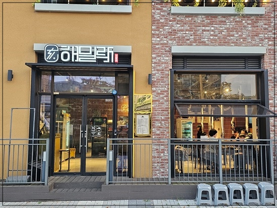 해밀락 이미지