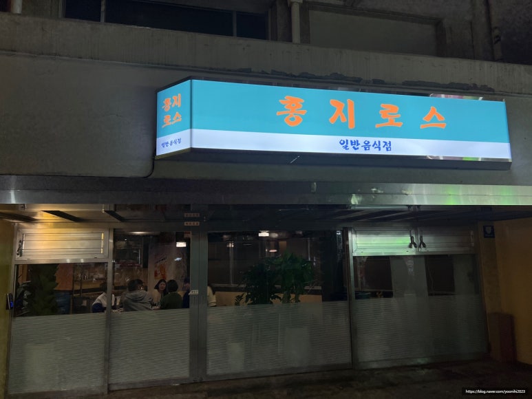 홍지 이미지