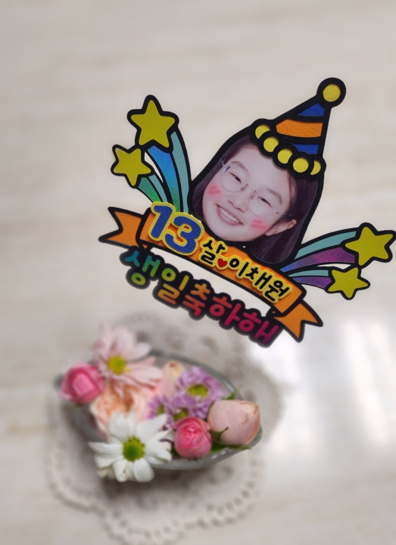 케익이피다 이미지