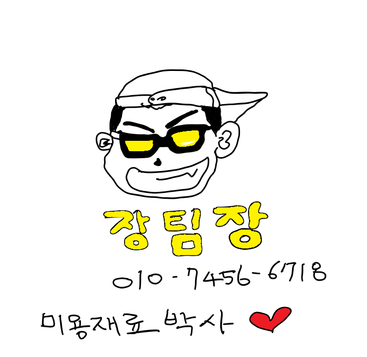 영동상사 이미지