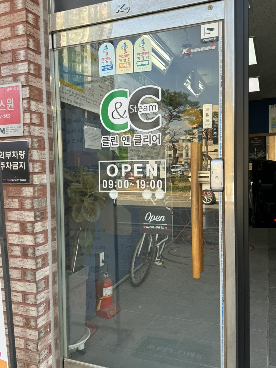 C&C클럽 이미지