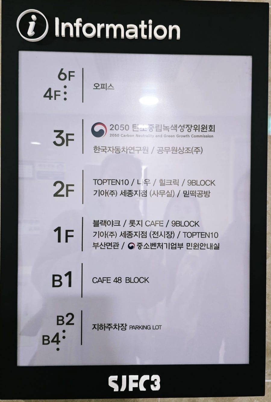 카페 48 블럭 이미지