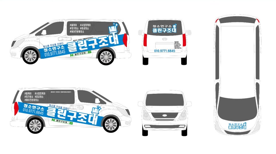 알에이디자인 이미지