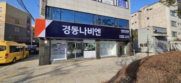 경동나비엔서수원대리점 이미지