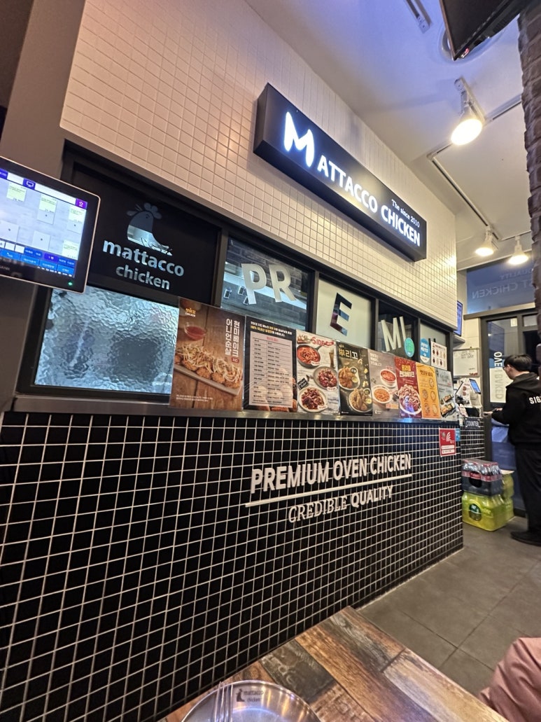 맛닭꼬독산롯데 이미지