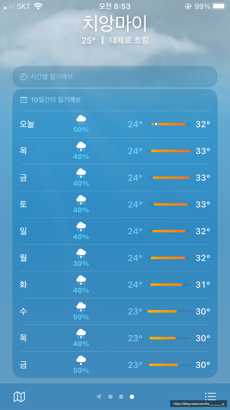 저스트택스 이미지