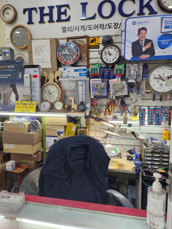 보람열쇠，도장 이미지