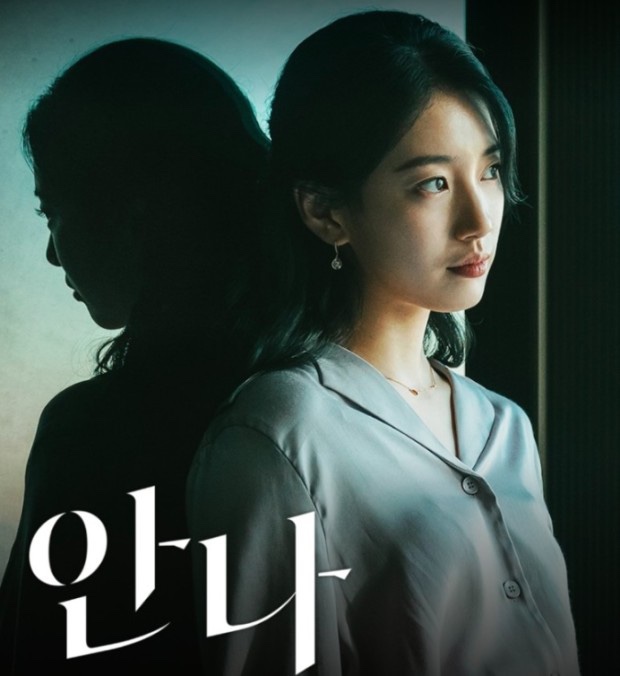 안나몰 이미지