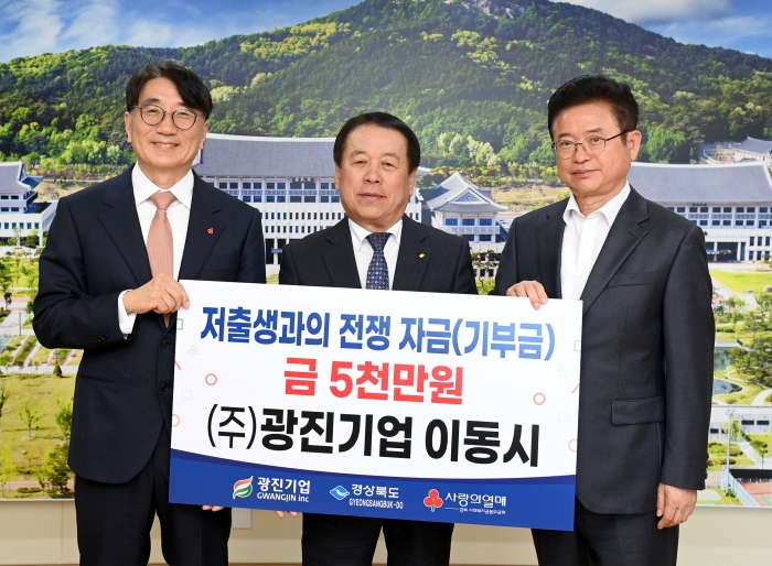 광진기업(주) 이미지