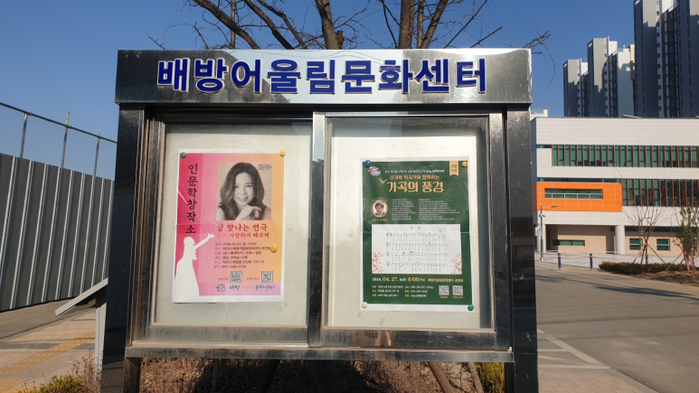문화 현수막 이미지