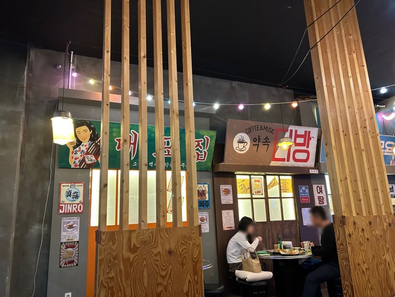 대왕통닭 이미지