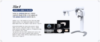 마음편한치과 이미지