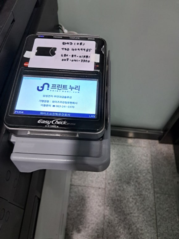 조대복사 이미지