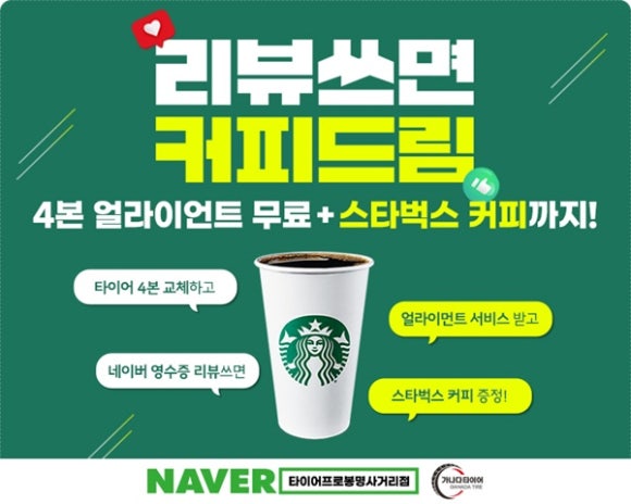 가나다유통 이미지