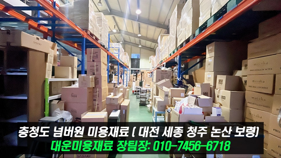 김천재료상사 이미지