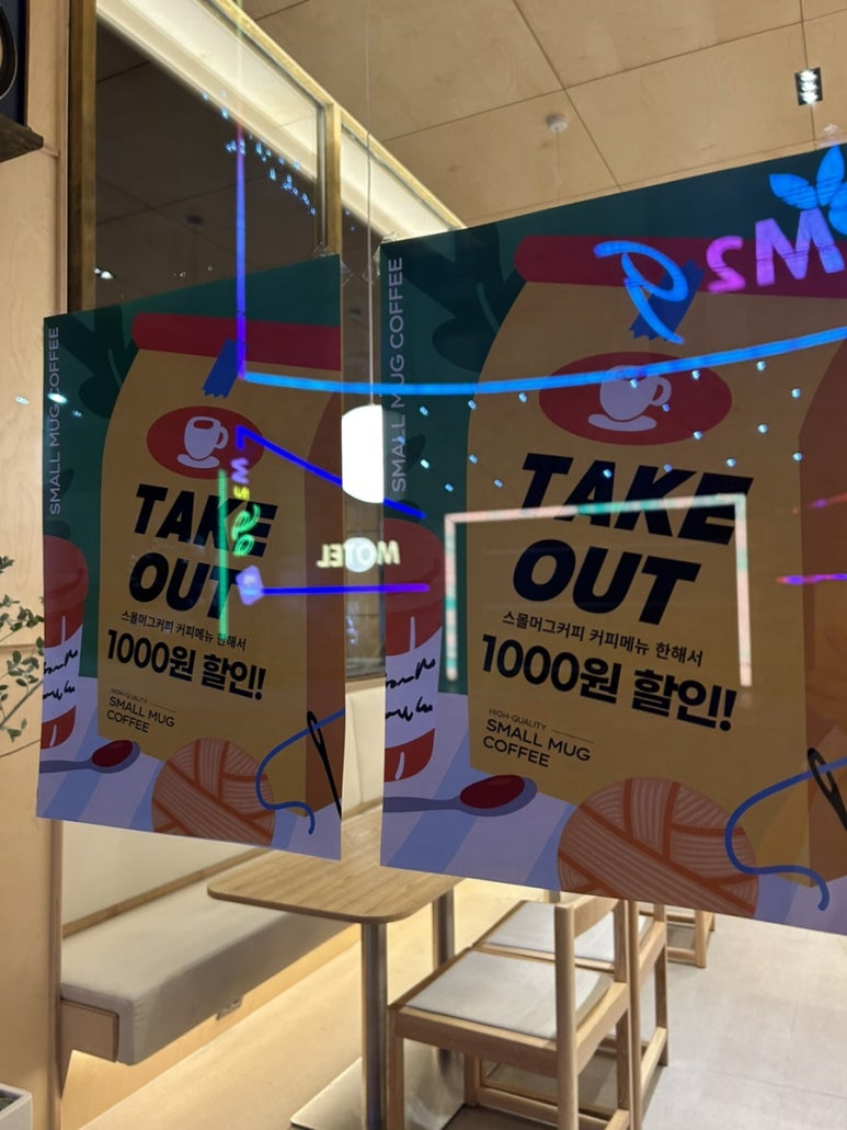 스몰머그커피 이미지