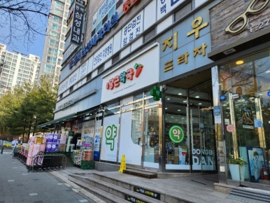 동백삼성내과의원 이미지