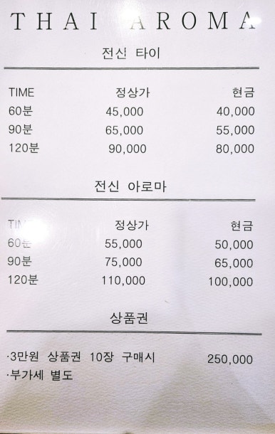뉴타이샵 이미지