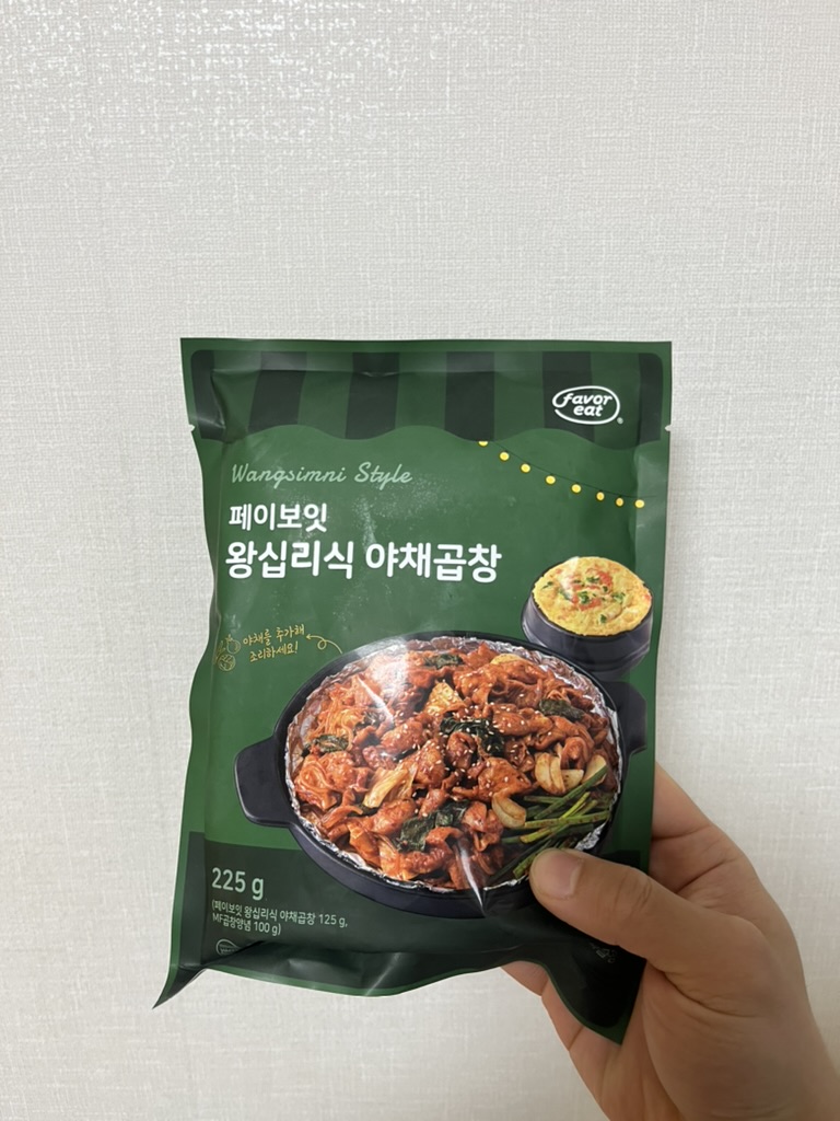주식회사 윙잇 이미지