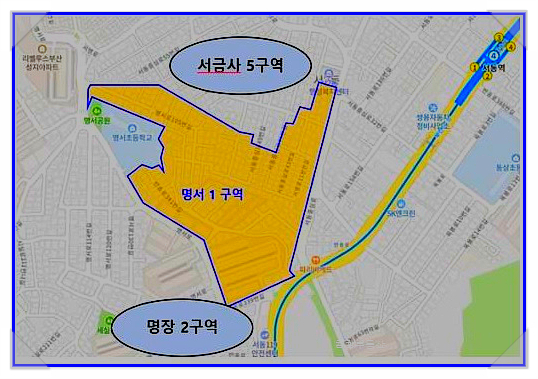 명서 이미지