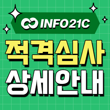 세부엔지니어링 이미지