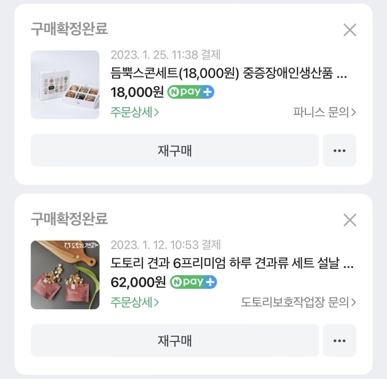 해요상점 이미지