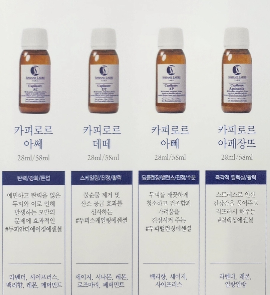 조지앙로르 플래그십 스파 한남 이미지