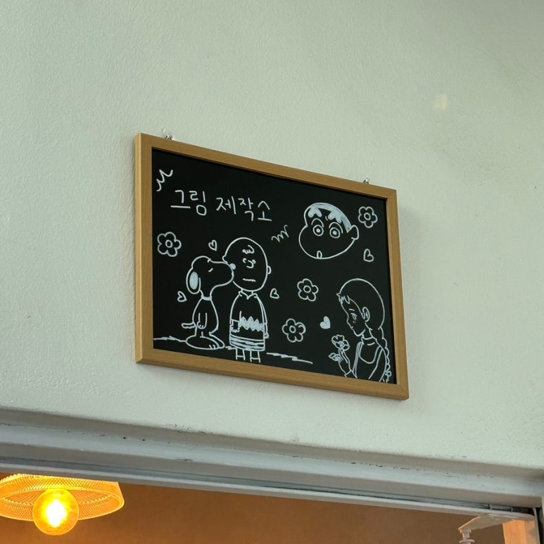 그림제작소수원 이미지