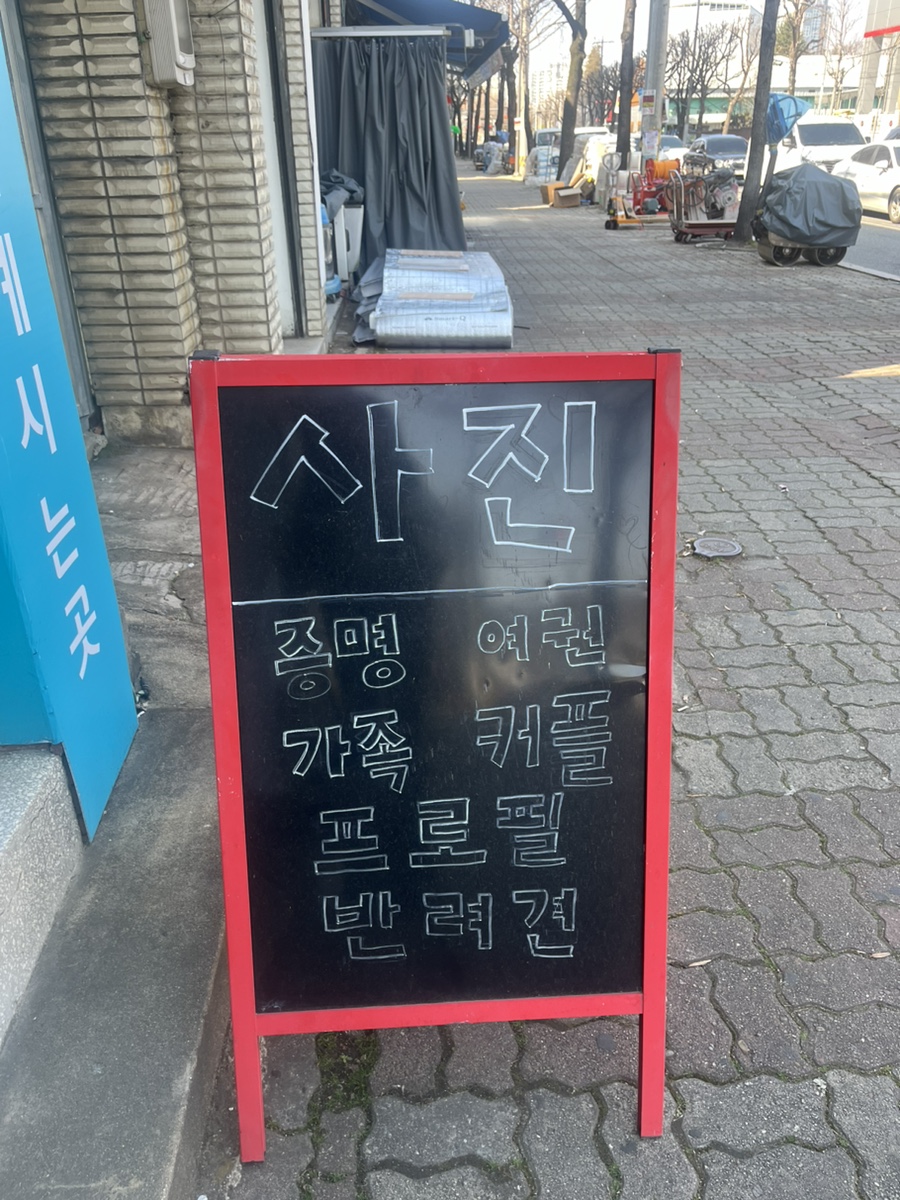 더줌 이미지