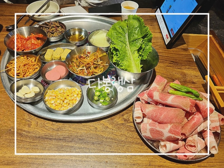 다봉랭삼 본점 이미지