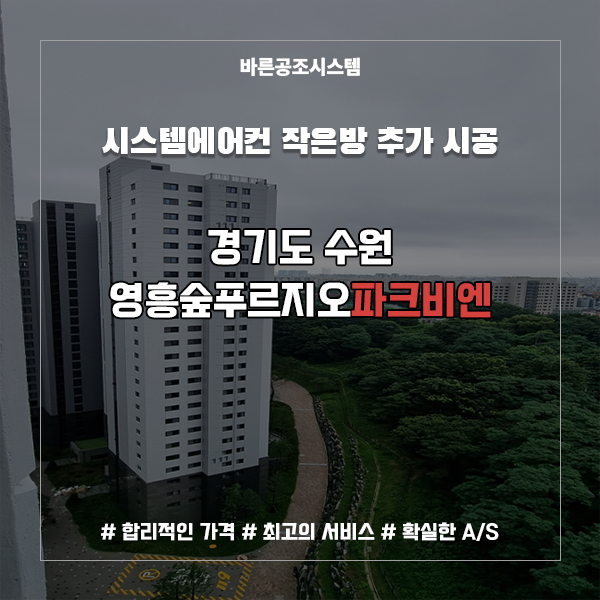 영흥공조 이미지