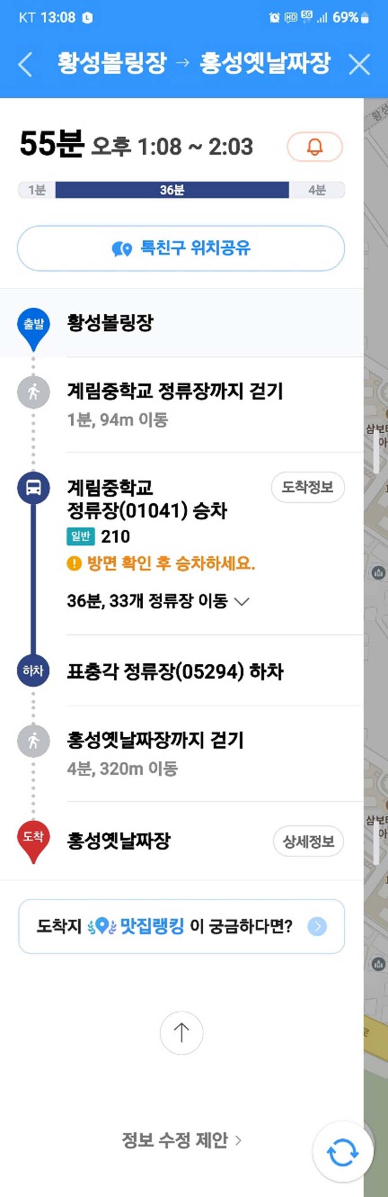 안강볼링장 이미지