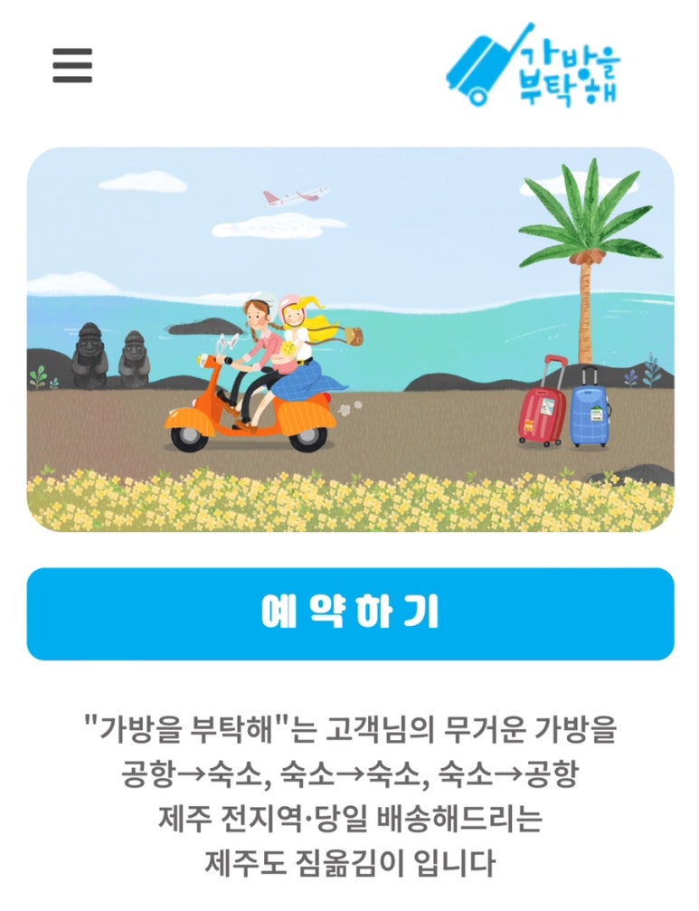 유플랜 이미지