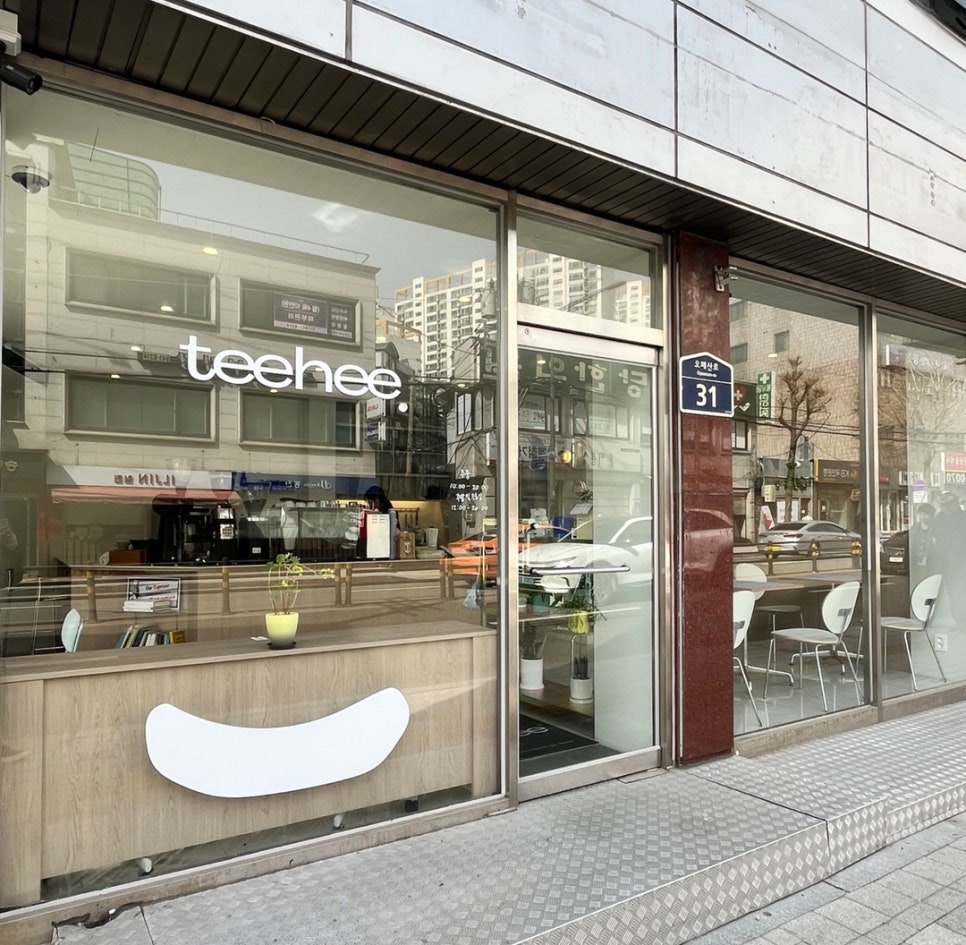 티히커피 이미지
