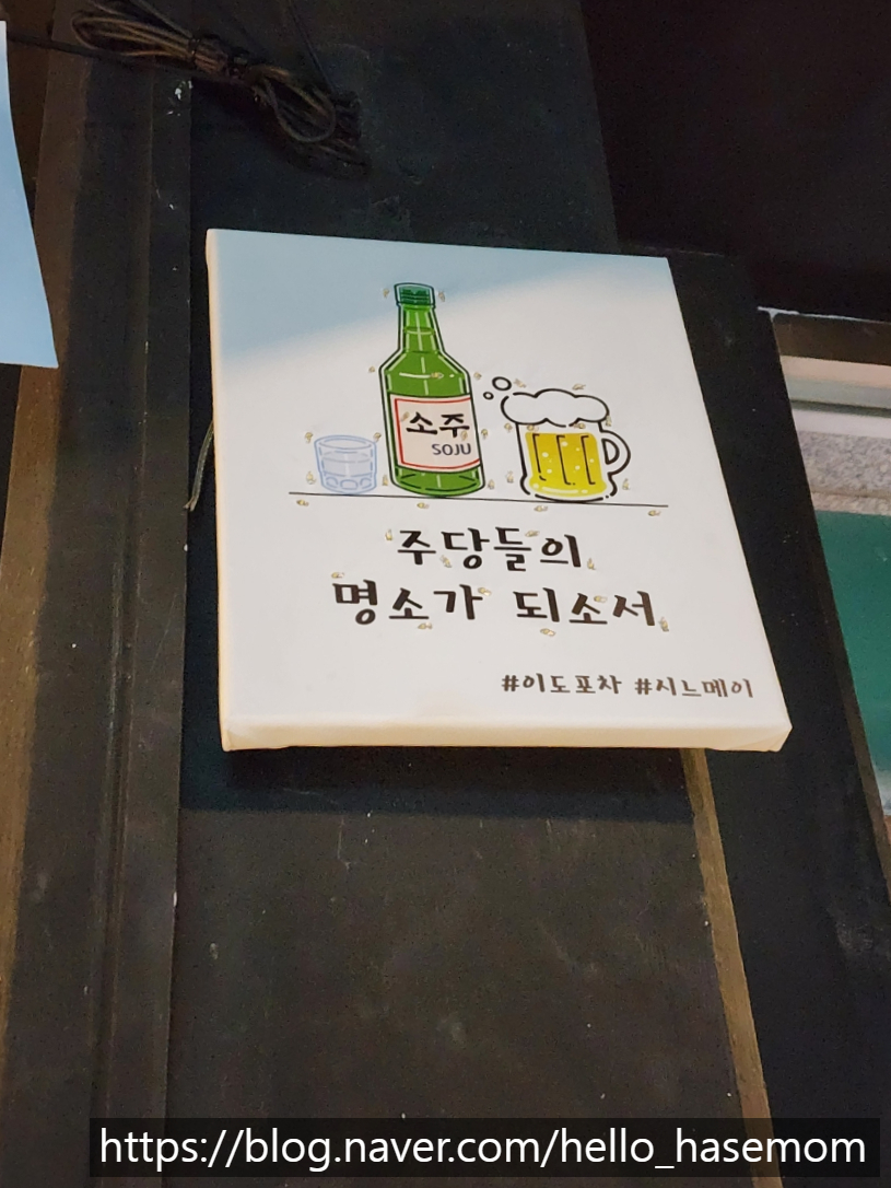 시느메이 이미지