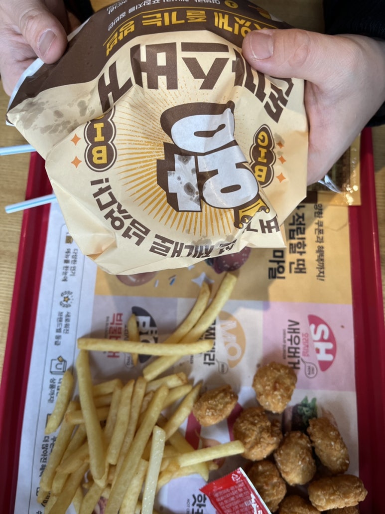 롯데리아 후암점 이미지