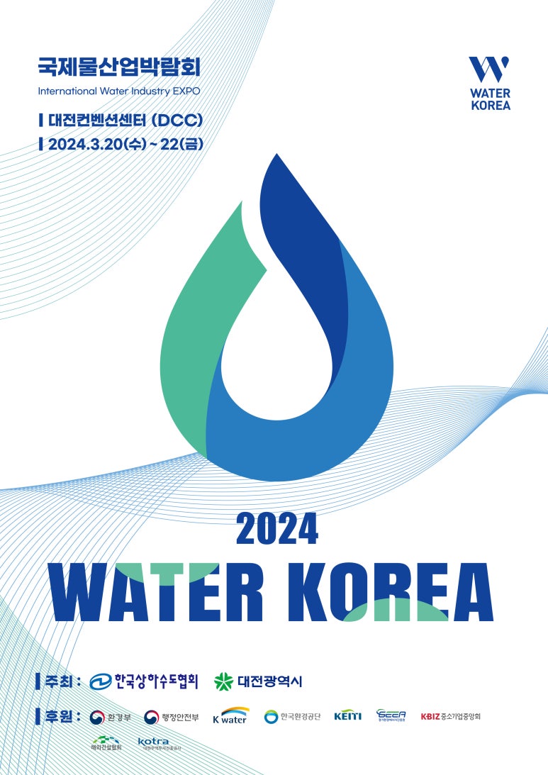 국제사무용가구 이미지