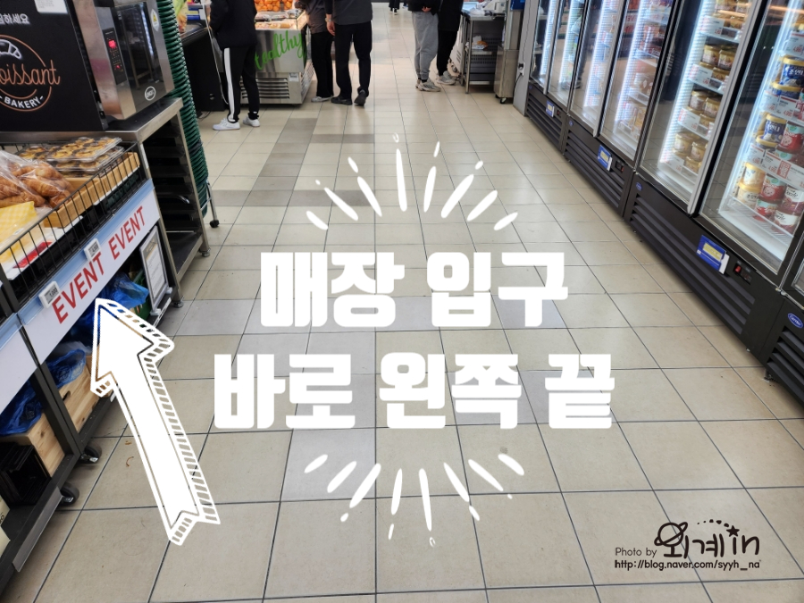 롯데슈퍼두정2점 이미지