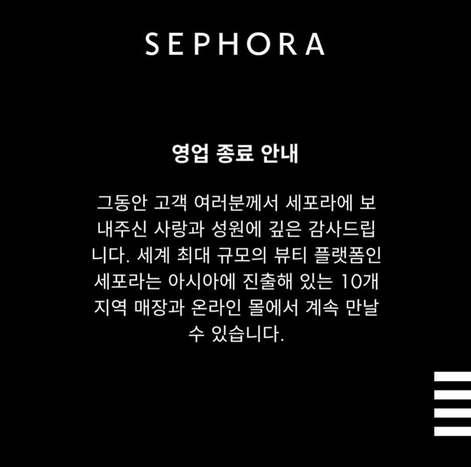 씨제이올리브영신촌 이미지