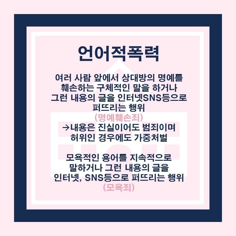 로앤로이드행정사사무소 이미지