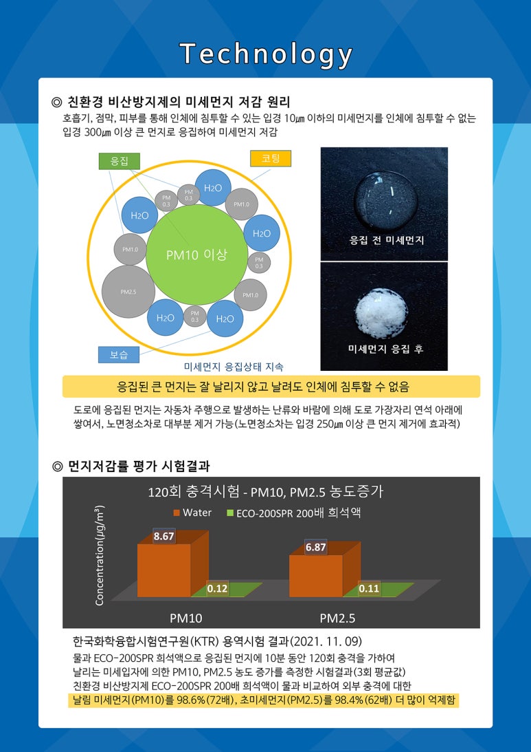 (주)비산 이미지