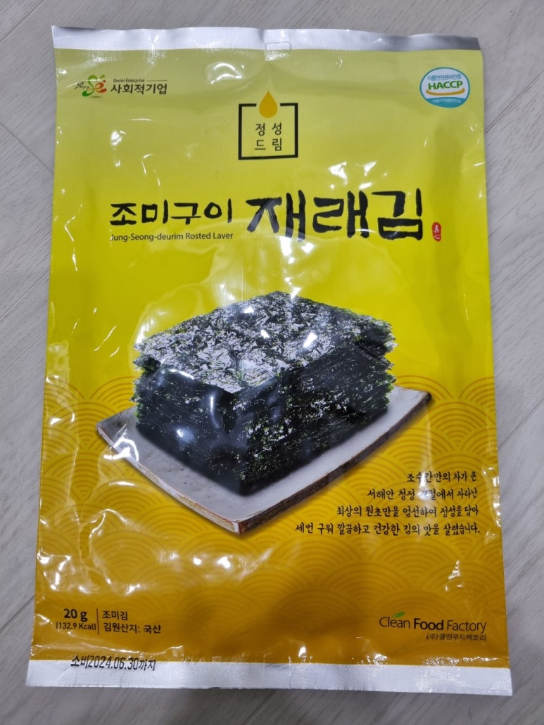정성클린 이미지