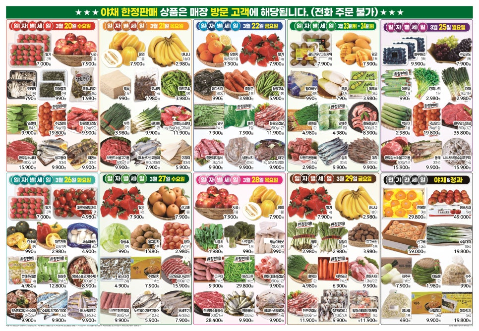 리치베로니마트 이미지
