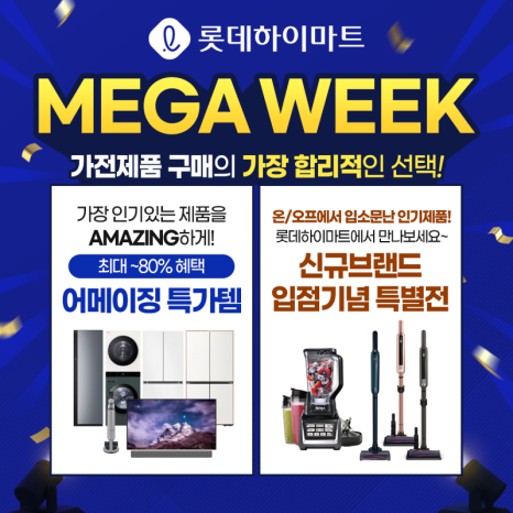 월드홈케어 이미지
