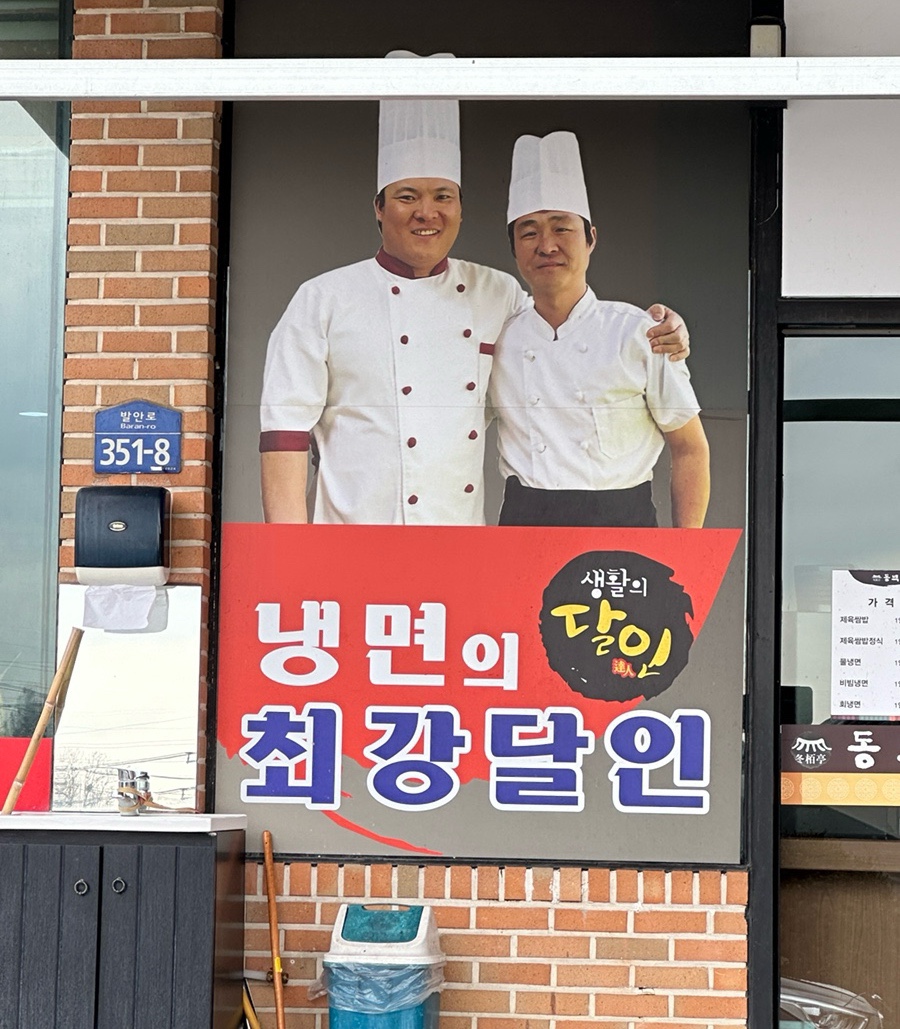 향남정 이미지