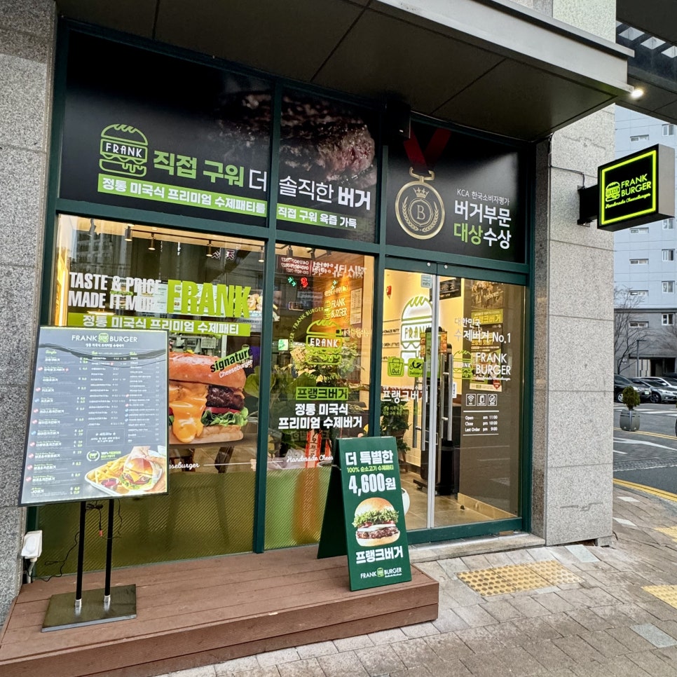 프랭크버거천안백석점 이미지